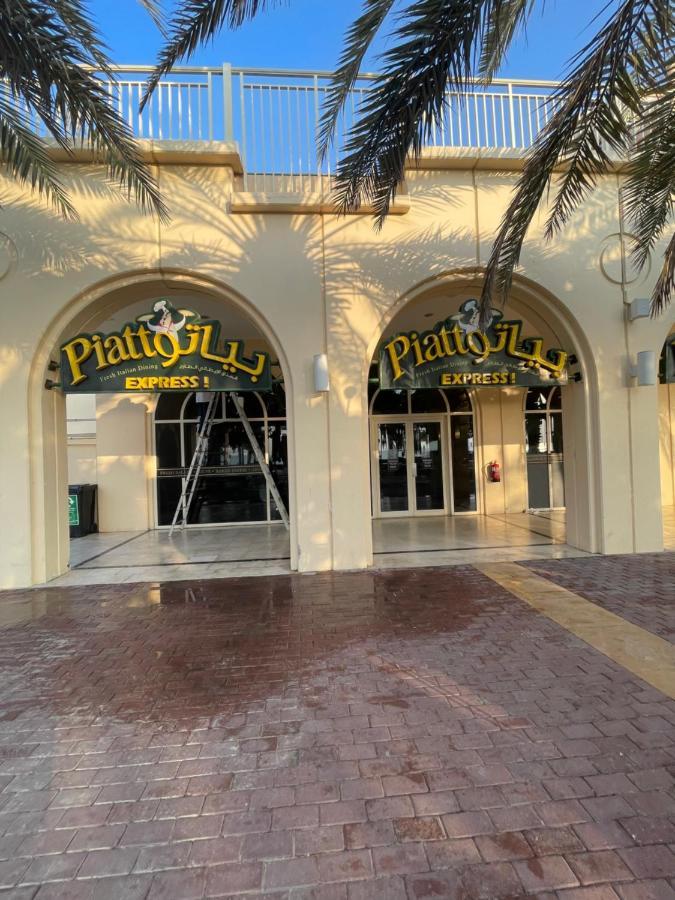 Relax King Abdullah Economic City